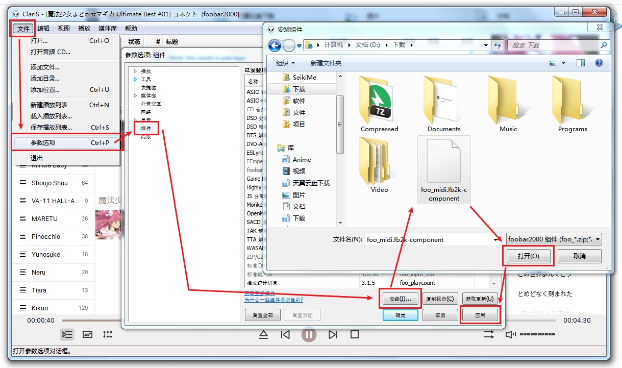 确定和应用都可以