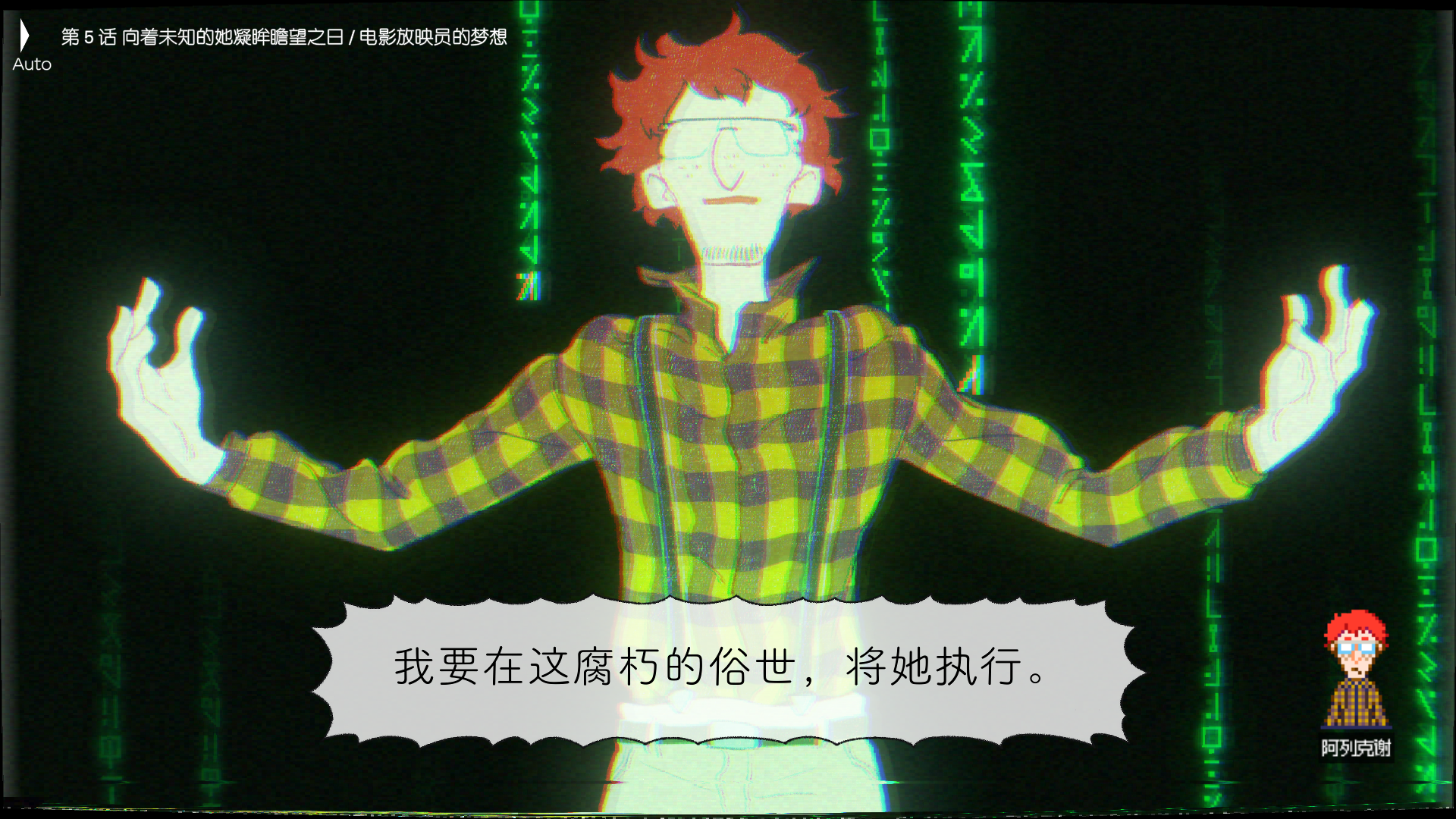 <jb>world.execute(her);</jb> （不是）