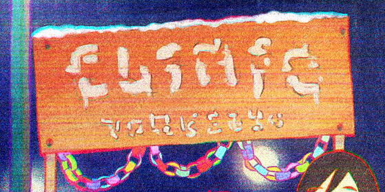 Art Book 第2页下方